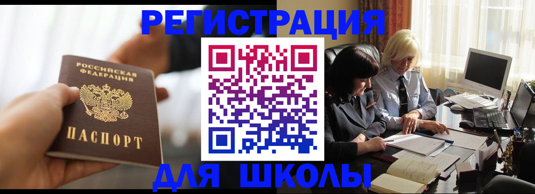 прописка в квартире в Тульской области