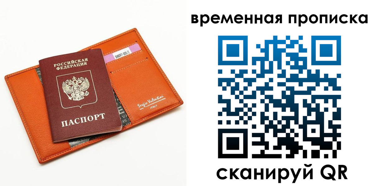 прописка поиск в Тульской области