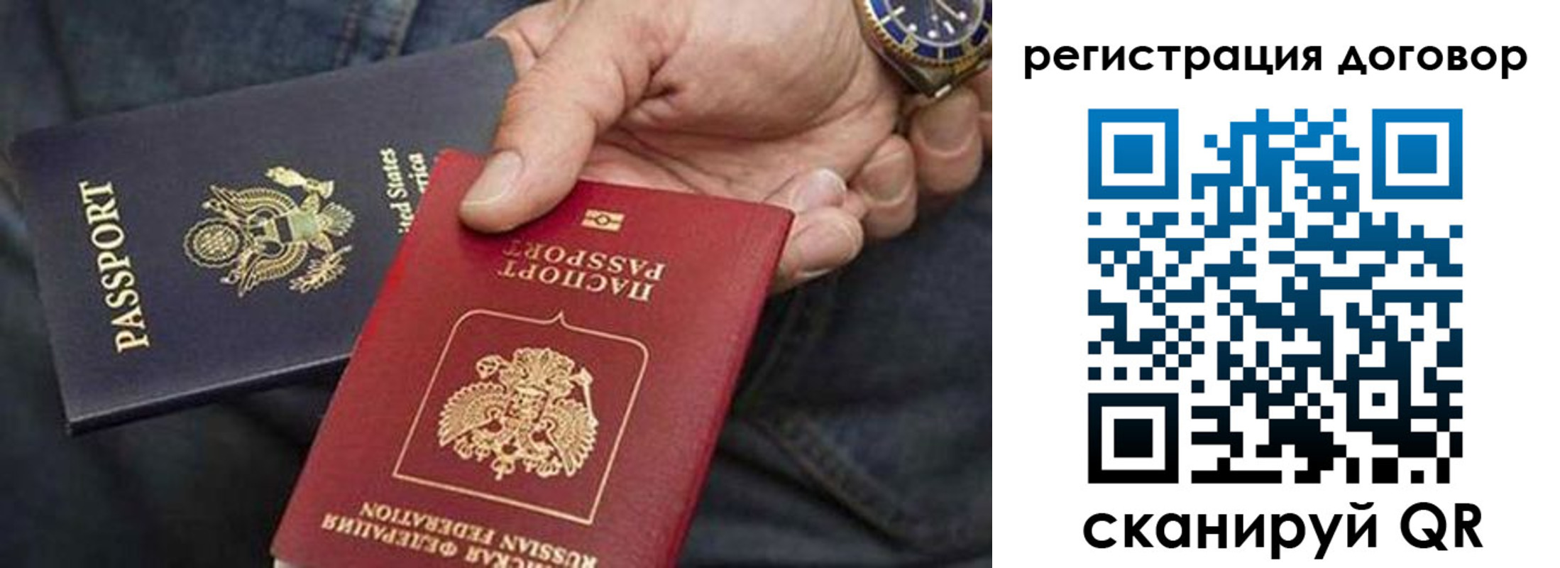регистрация в Тульской области