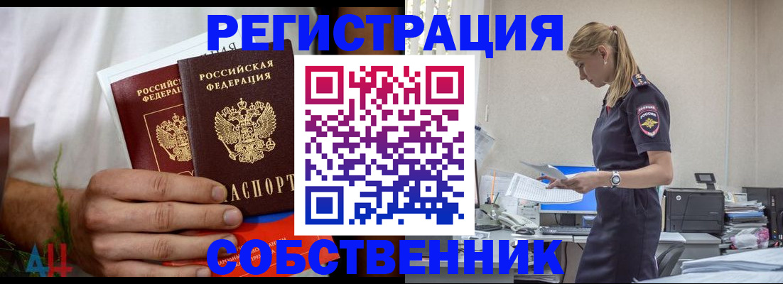регистрация для дет. сада в Тульской области