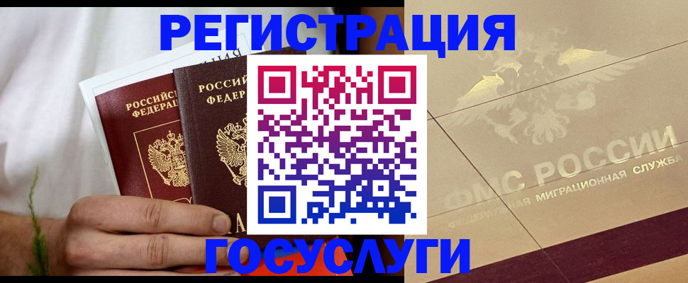 прописка в квартире в Тульской области